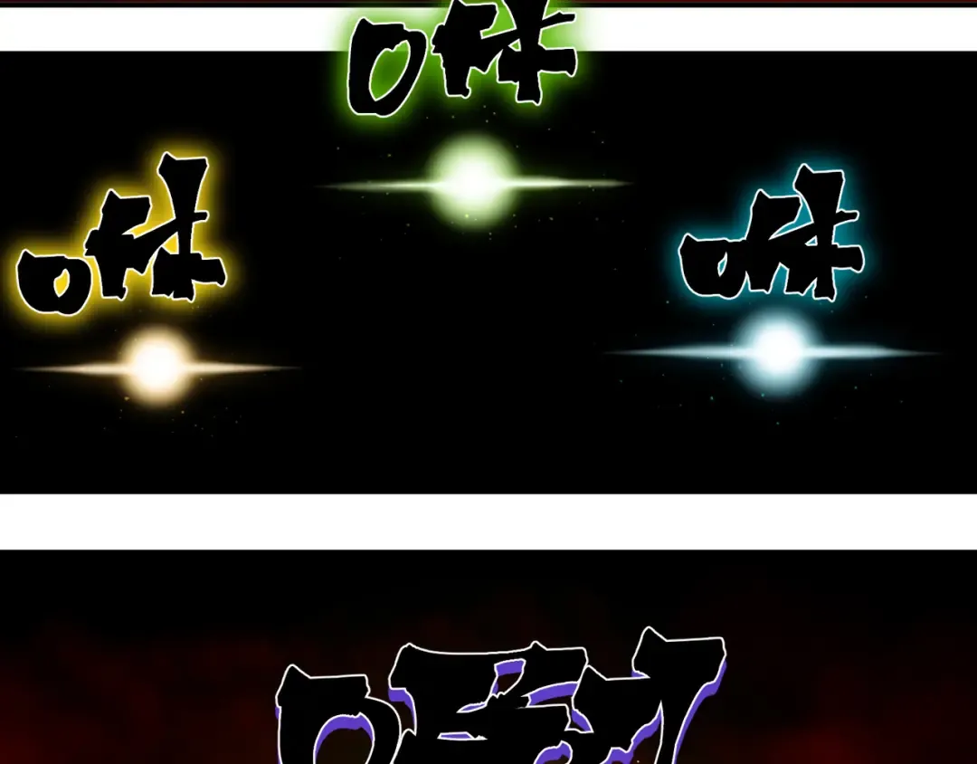 第113话 超七鳍恶魔稚鸟 第110页