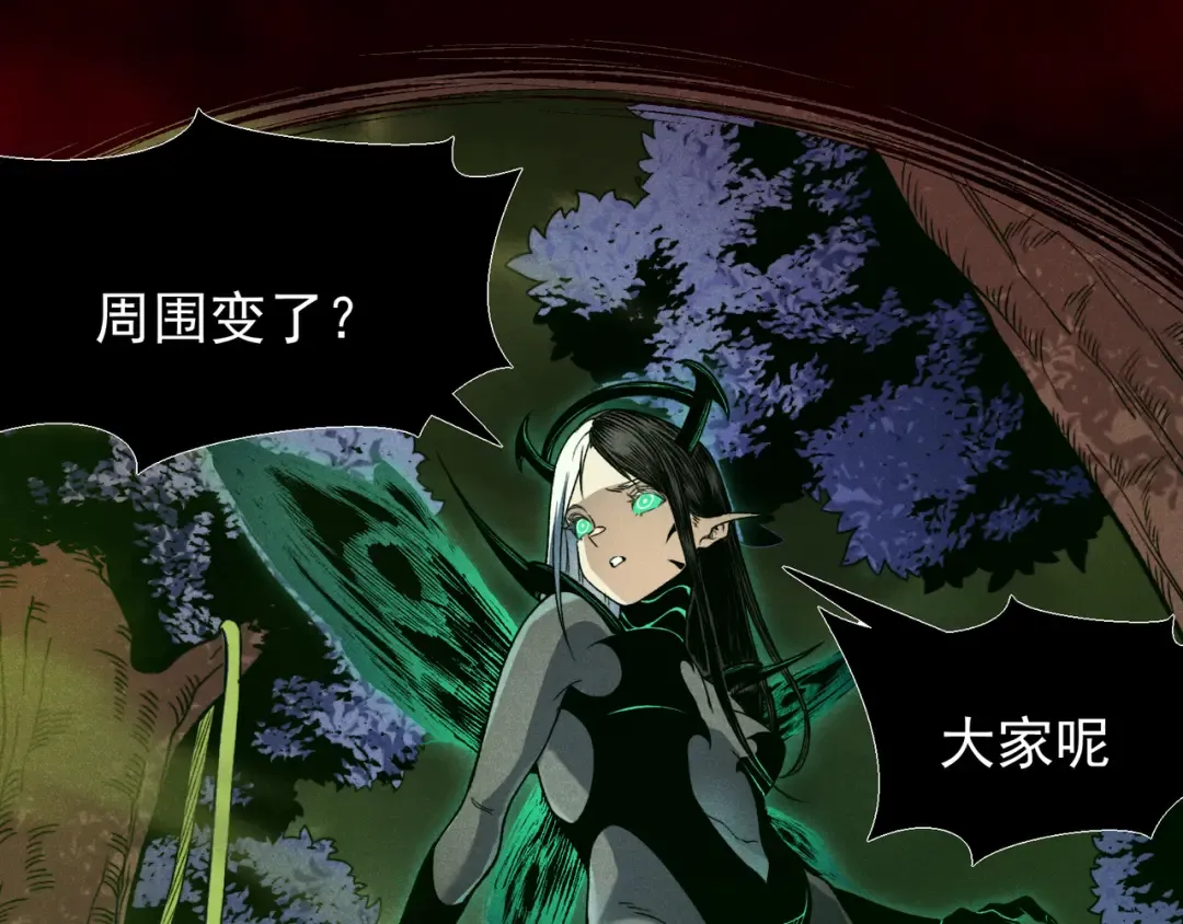 第113话 超七鳍恶魔稚鸟 第114页