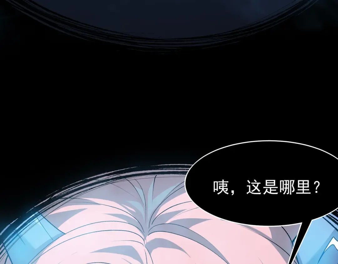 第113话 超七鳍恶魔稚鸟 第125页