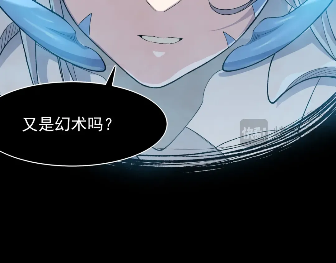第113话 超七鳍恶魔稚鸟 第127页