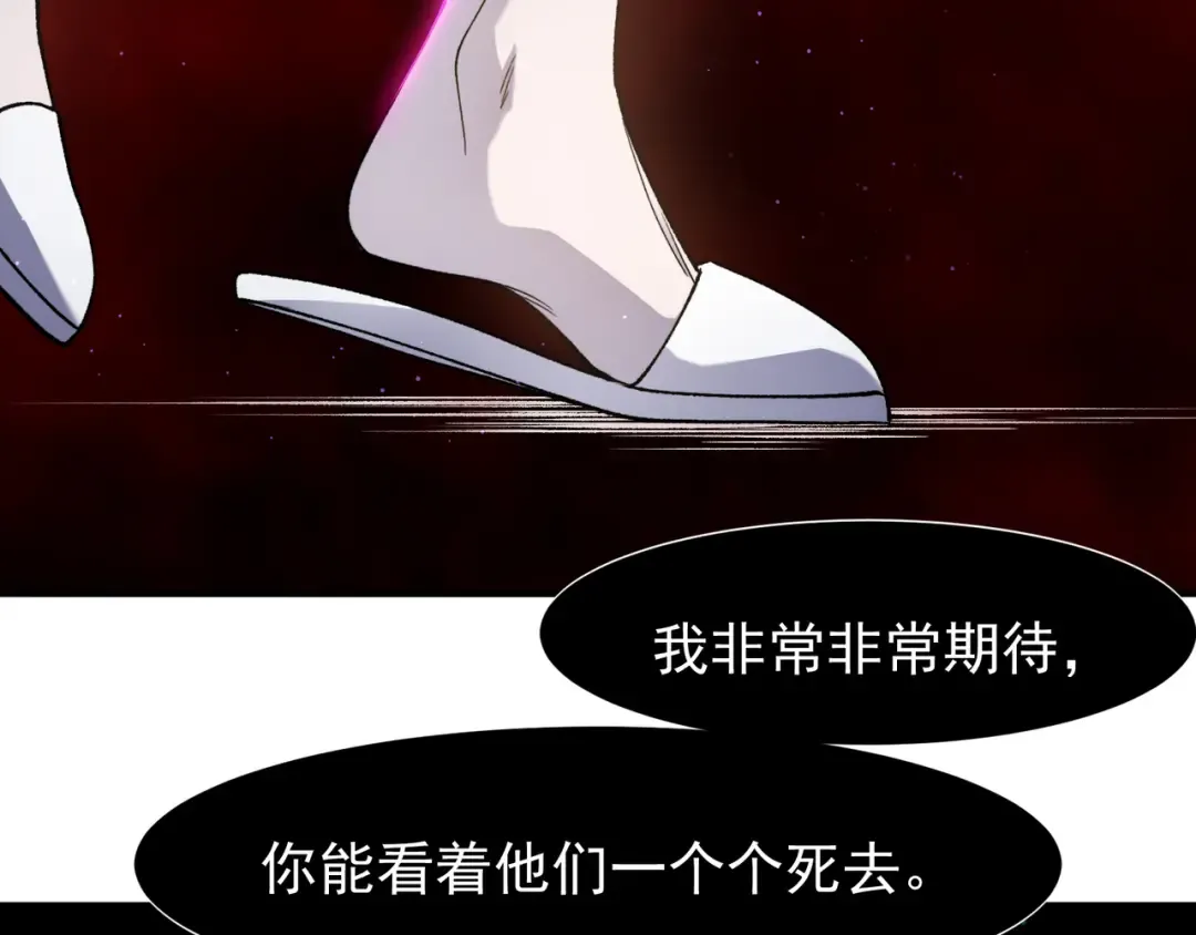 第113话 超七鳍恶魔稚鸟 第140页