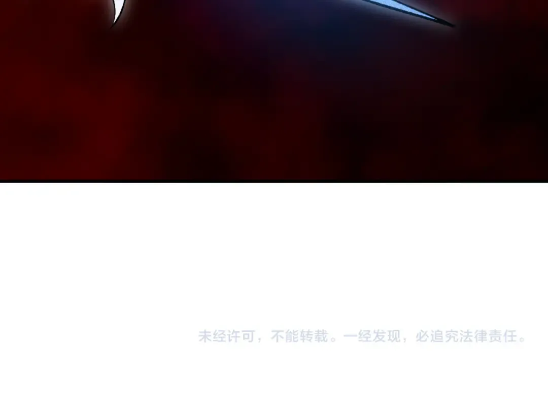 第113话 超七鳍恶魔稚鸟 第148页