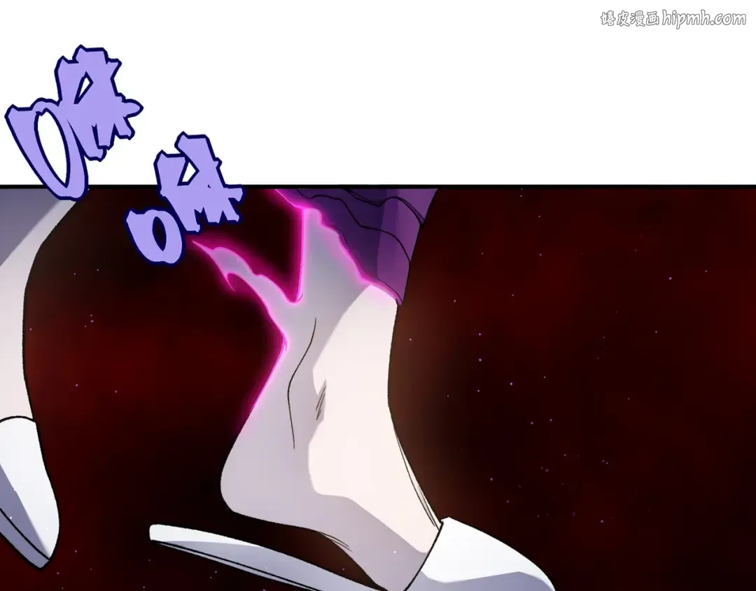 第114话 幻境之困 第1页