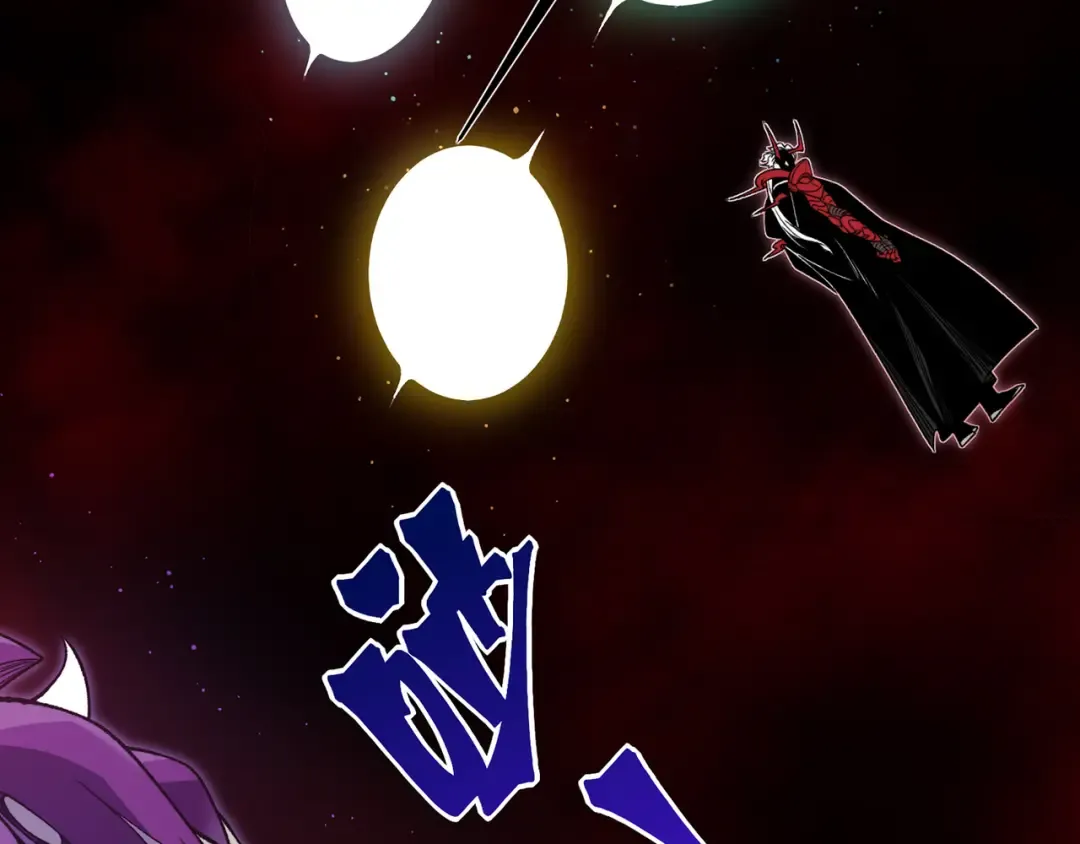 第114话 幻境之困 第3页