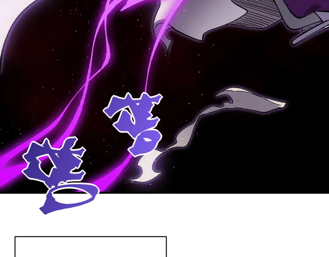 第114话 幻境之困 第5页