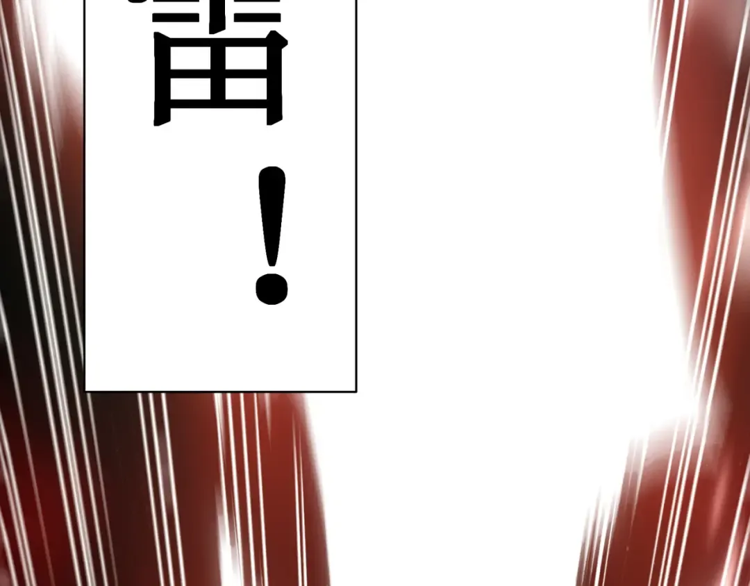 第114话 幻境之困 第21页