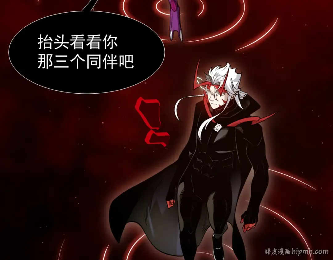 第114话 幻境之困 第40页