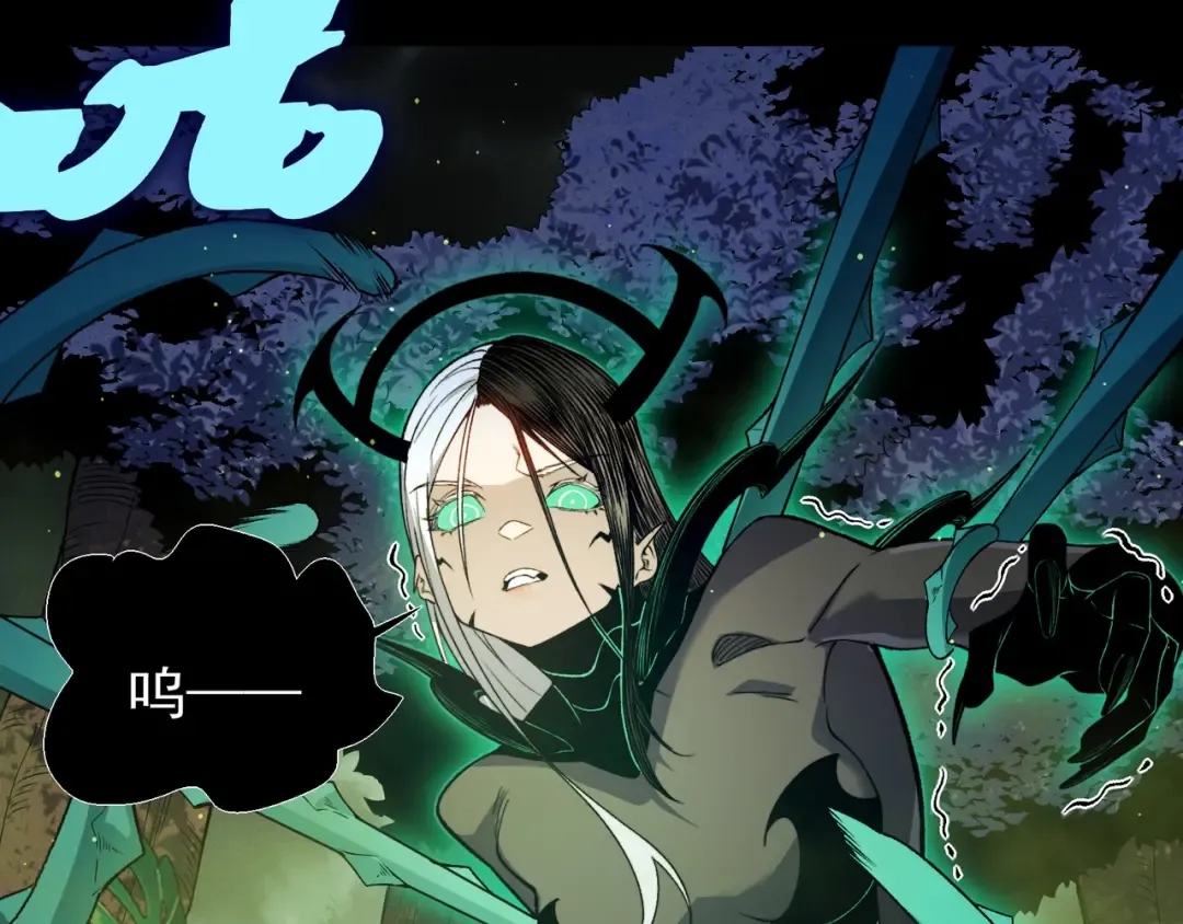 第114话 幻境之困 第44页