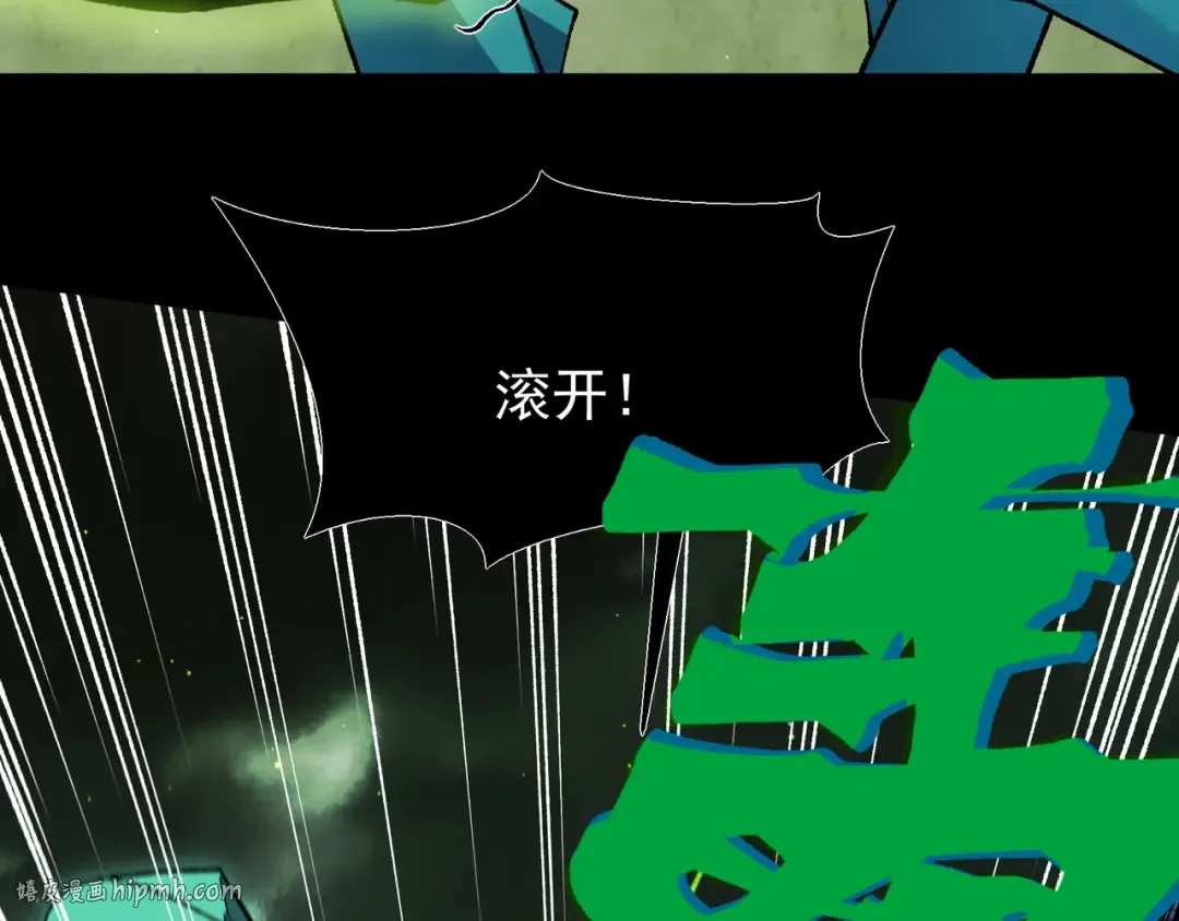 第114话 幻境之困 第48页