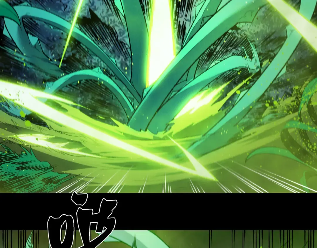 第114话 幻境之困 第50页