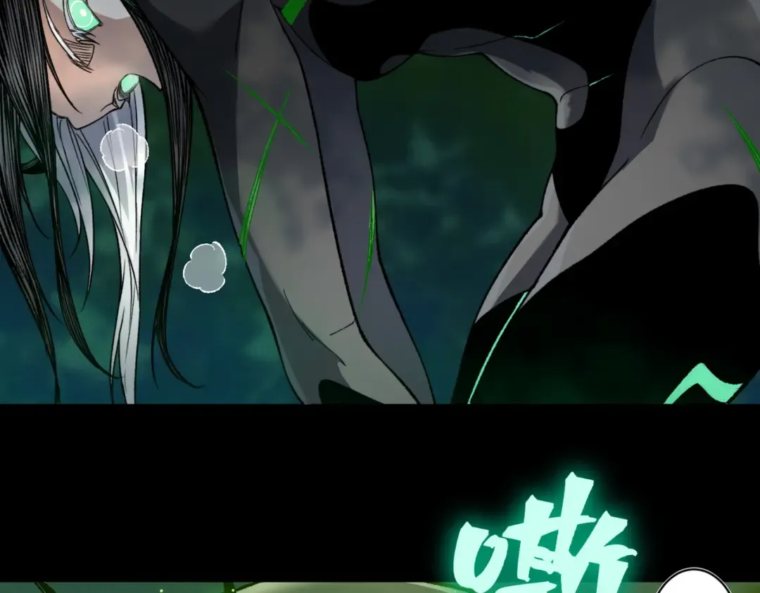 第114话 幻境之困 第55页