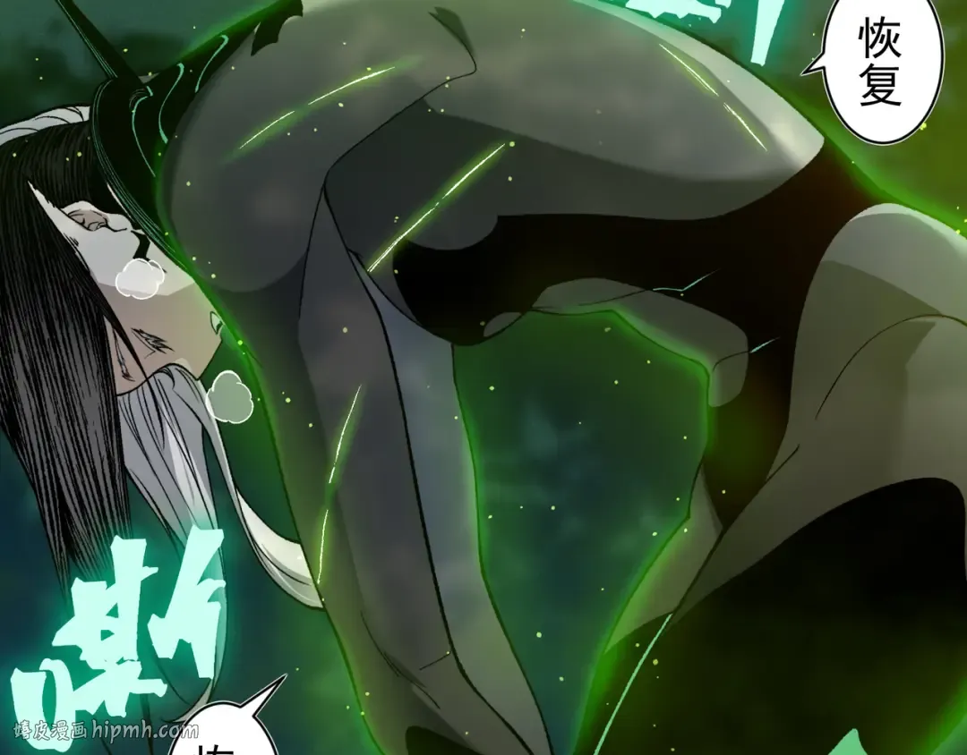 第114话 幻境之困 第56页