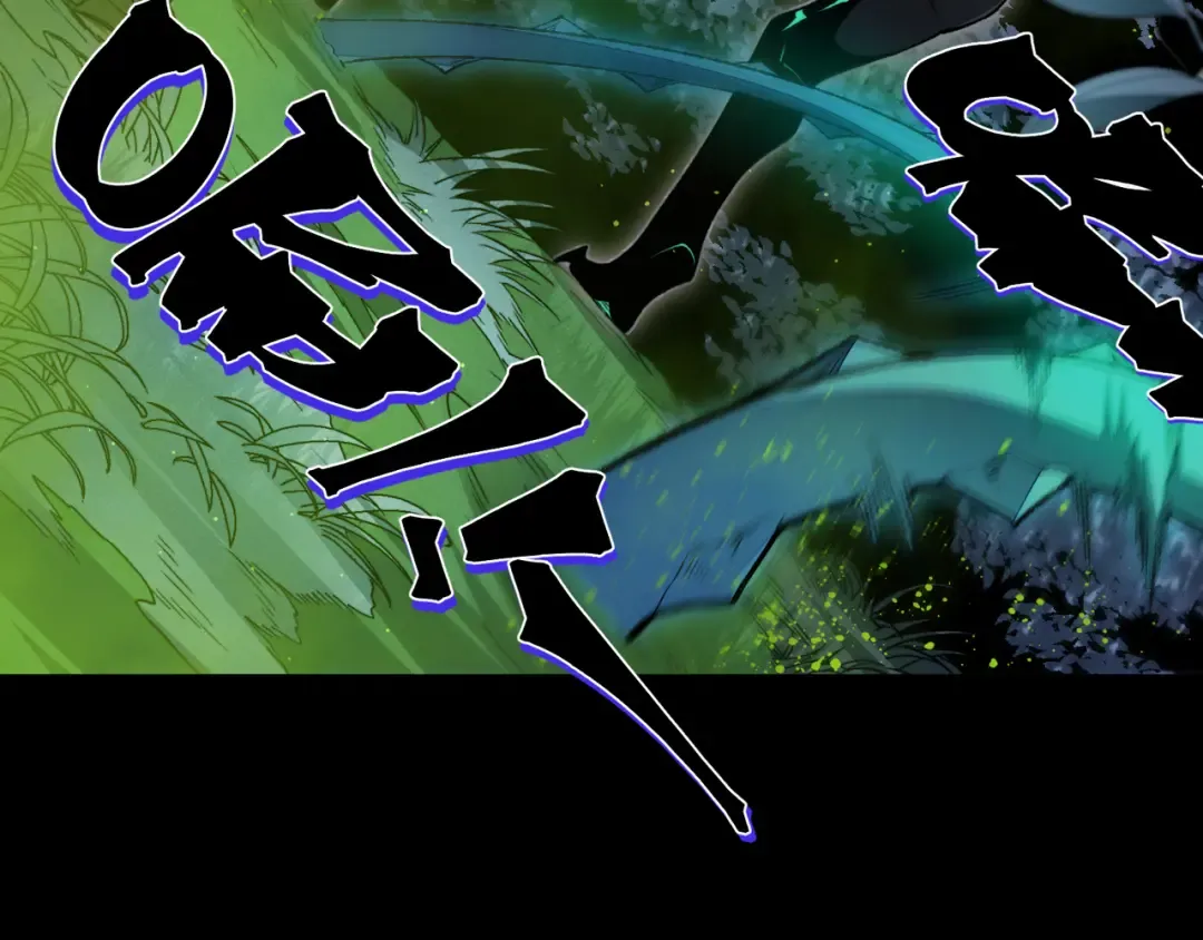 第114话 幻境之困 第62页