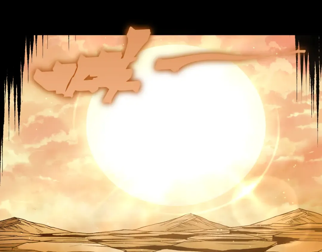 第114话 幻境之困 第63页