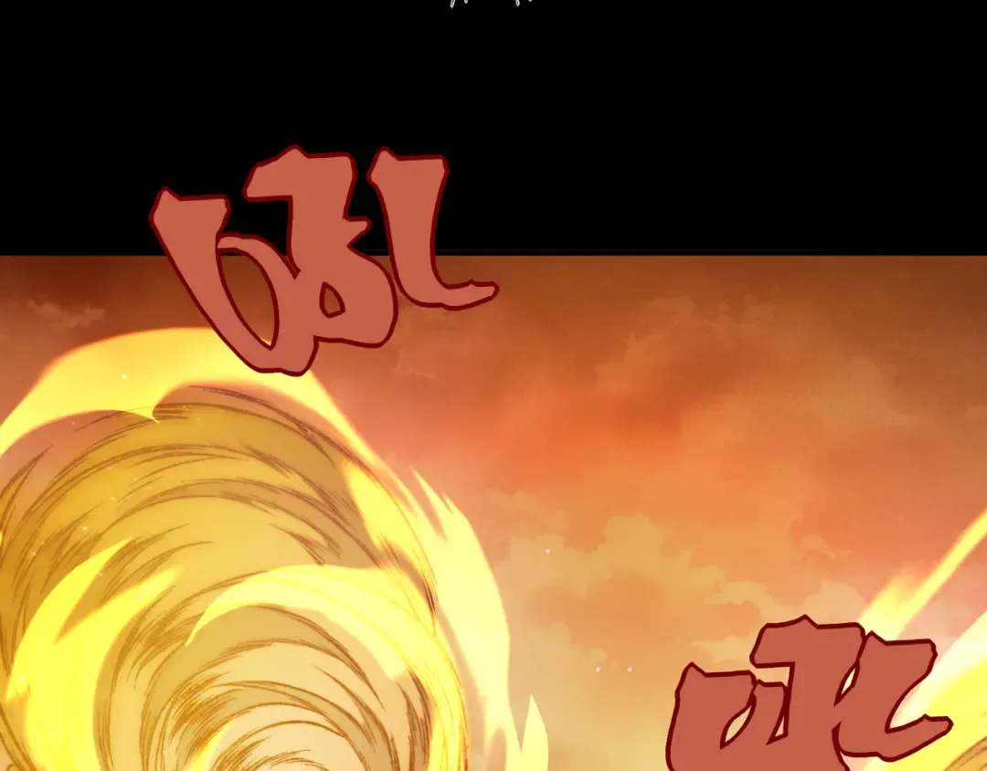 第114话 幻境之困 第67页