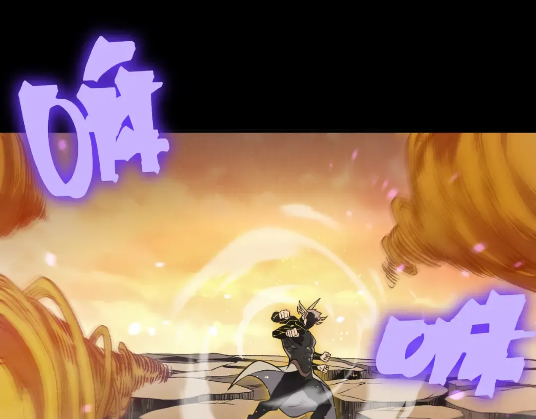 第114话 幻境之困 第73页