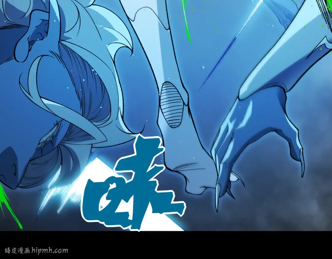第114话 幻境之困 第88页