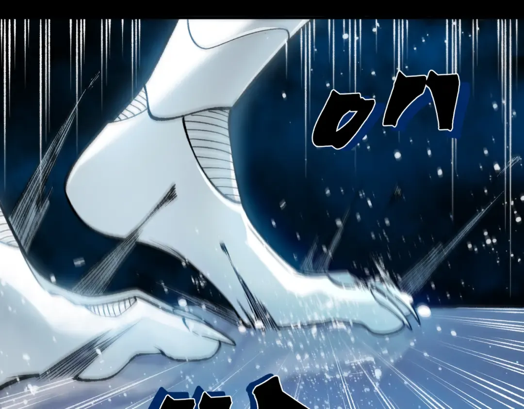 第114话 幻境之困 第92页