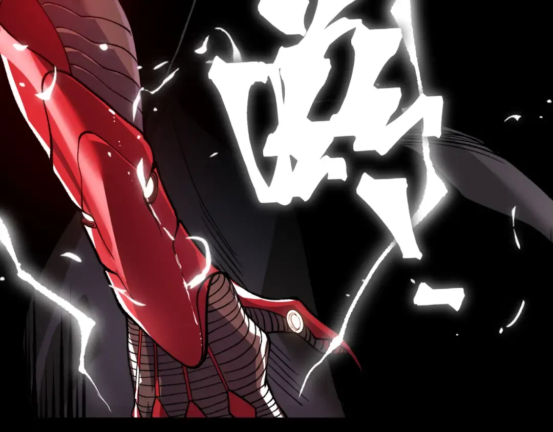 第114话 幻境之困 第116页