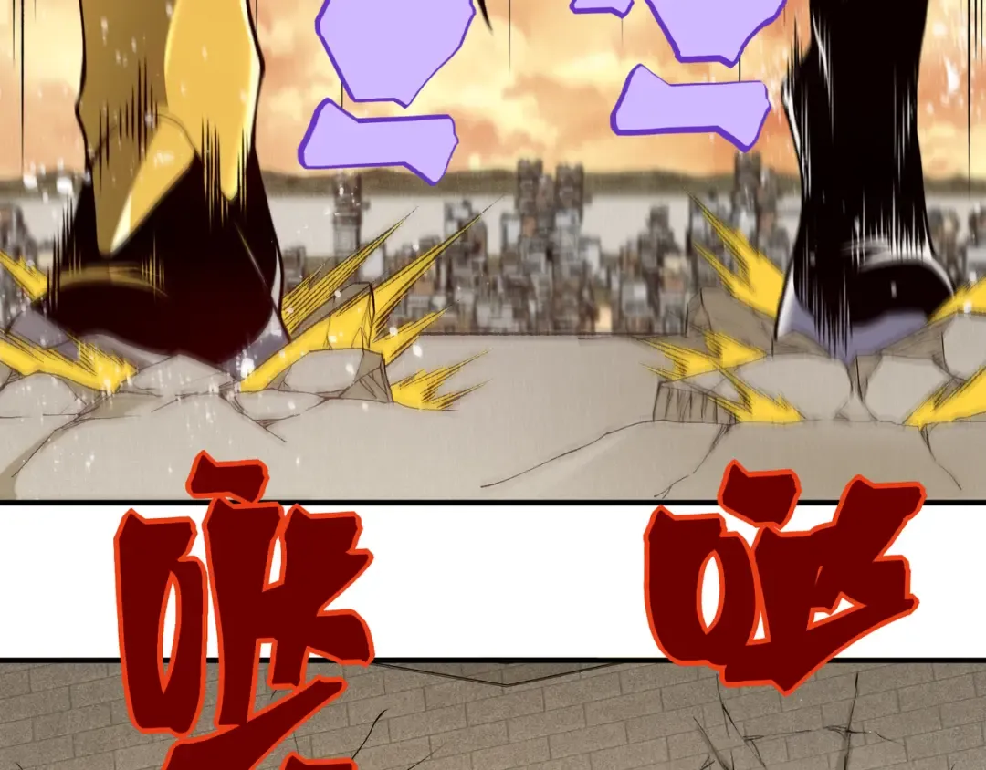 第114话 幻境之困 第126页