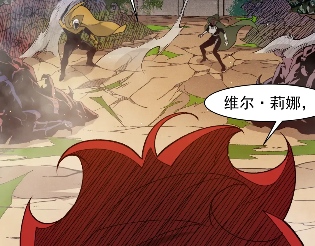 第114话 幻境之困 第140页