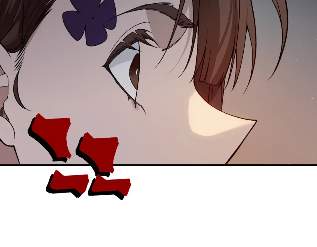 第114话 幻境之困 第149页