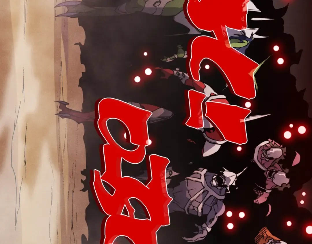 第114话 幻境之困 第157页
