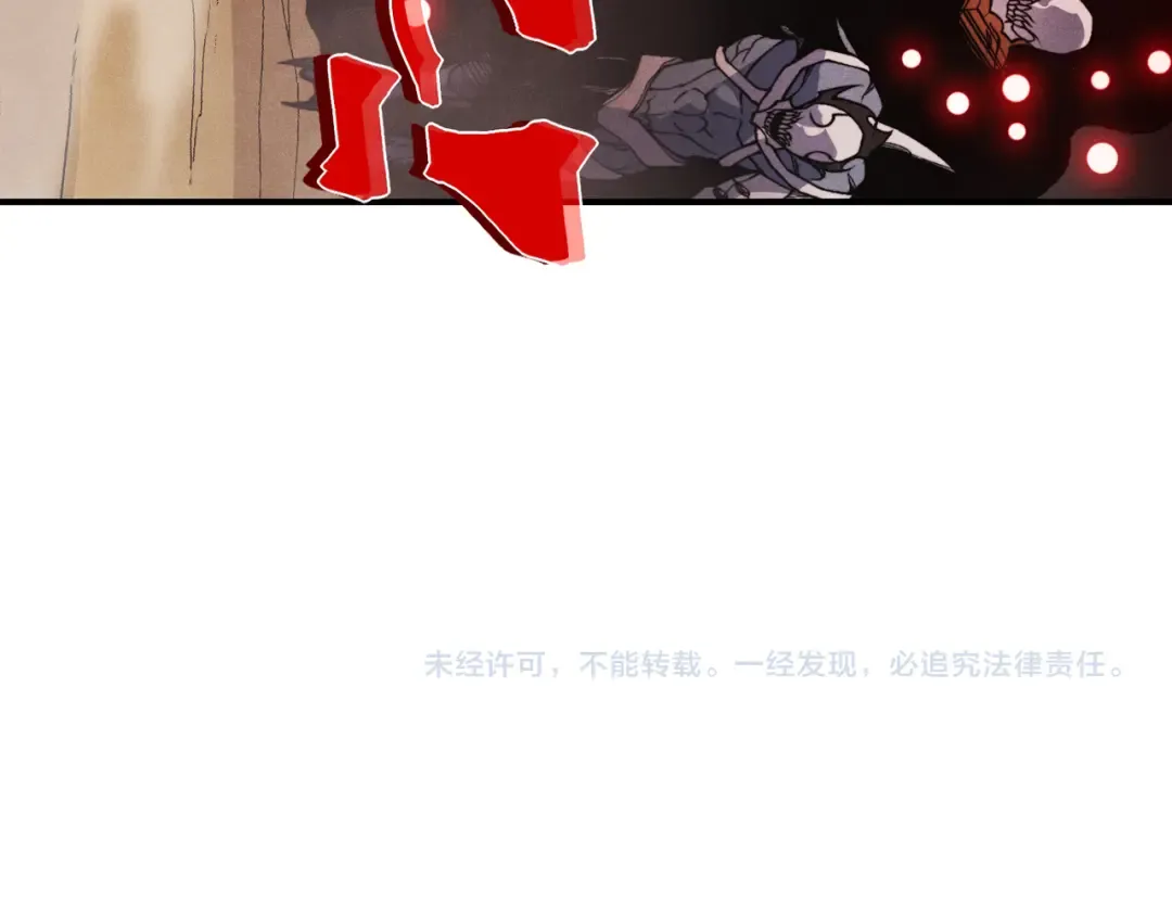 第114话 幻境之困 第158页