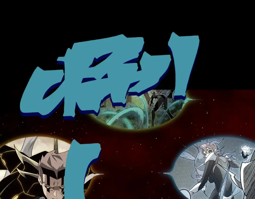 第115话 雷电破幻术 第14页