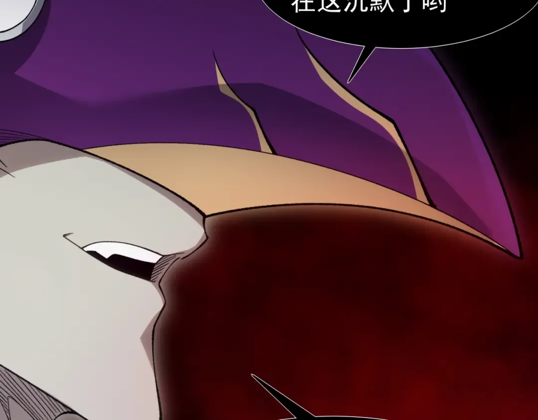 第115话 雷电破幻术 第18页