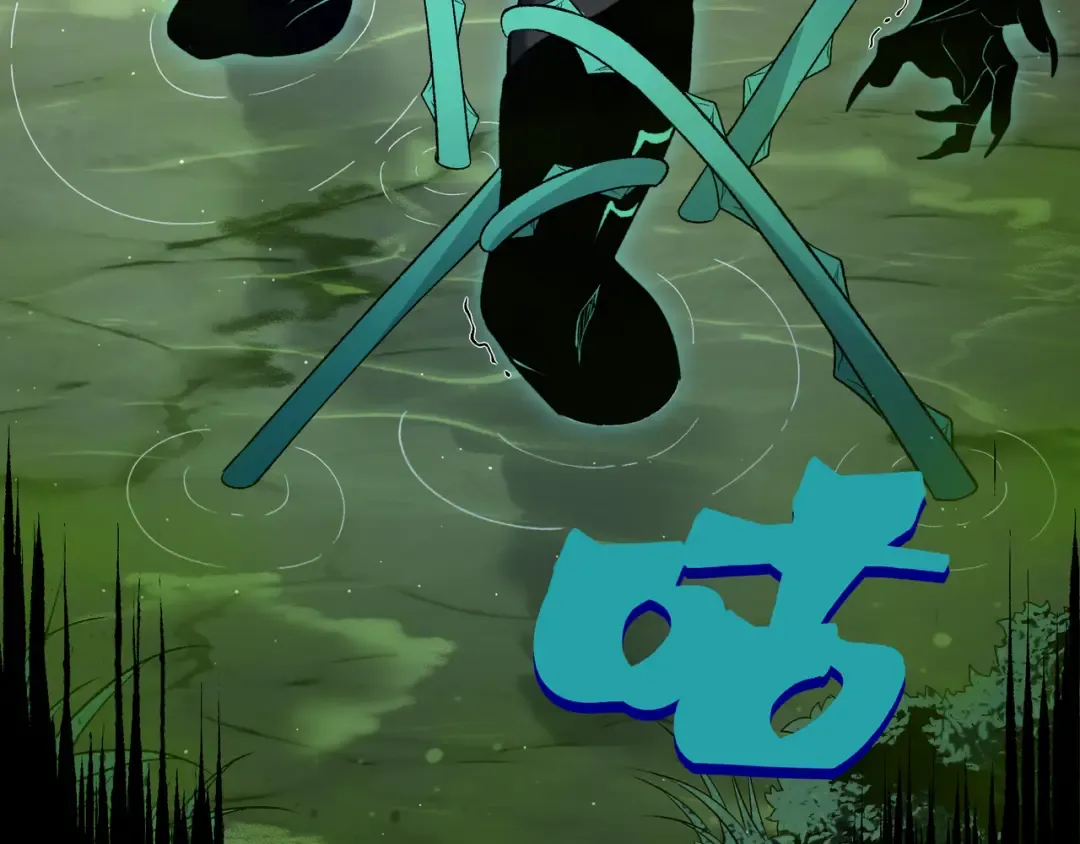 第115话 雷电破幻术 第34页