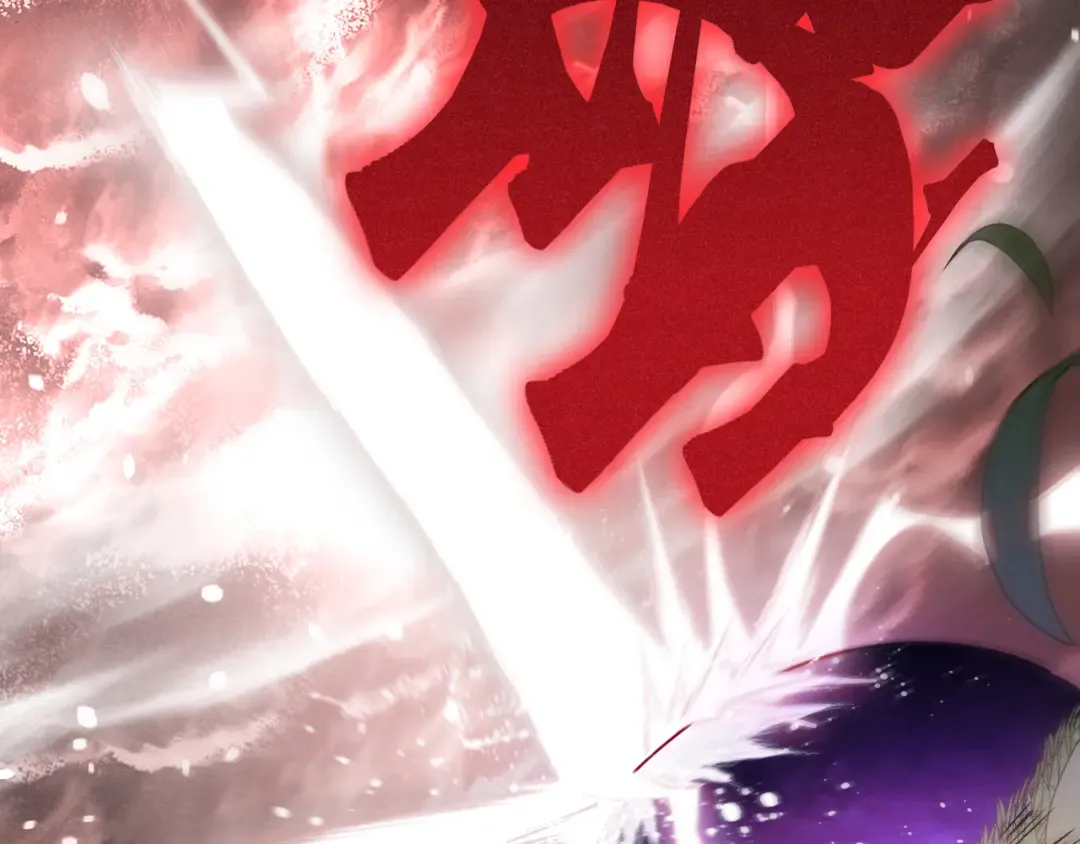 第115话 雷电破幻术 第74页