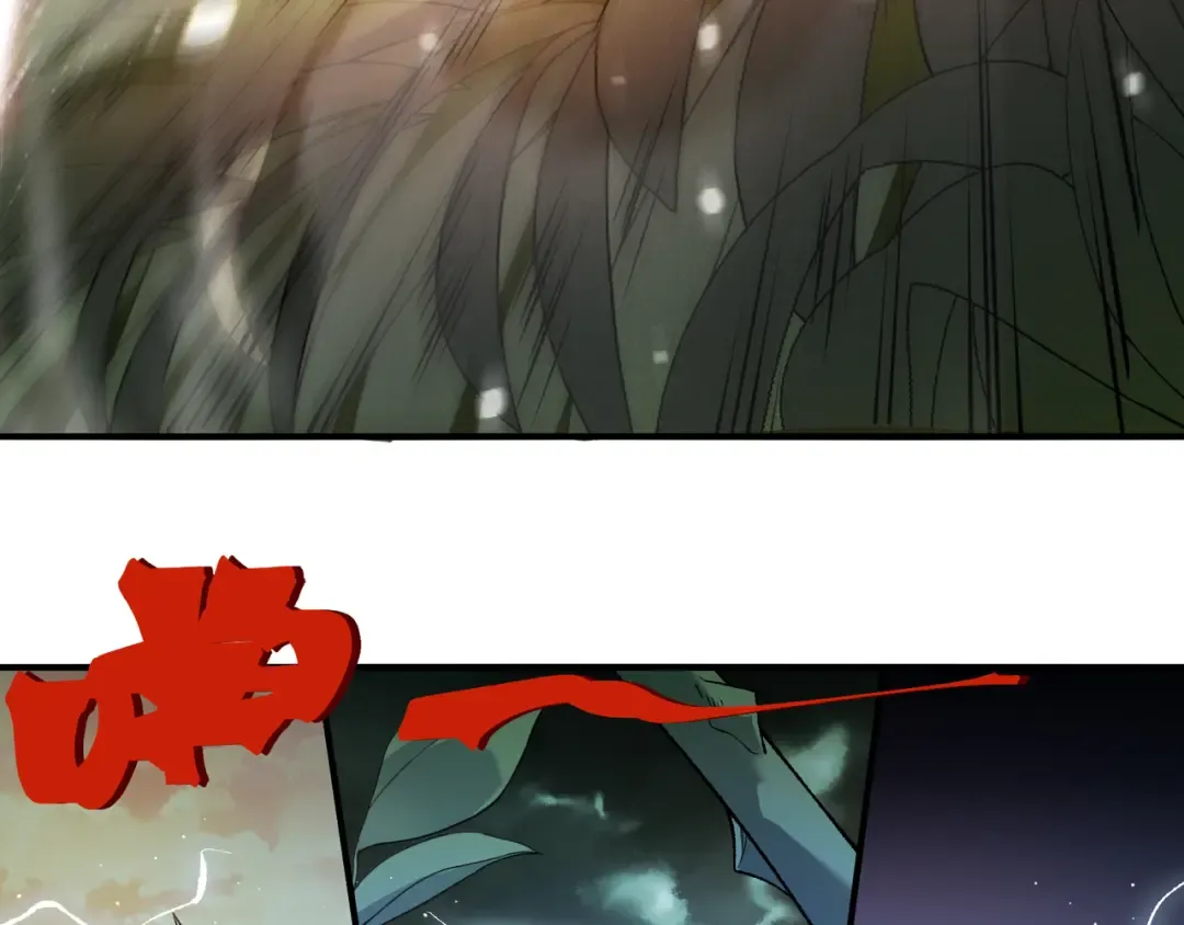 第115话 雷电破幻术 第76页