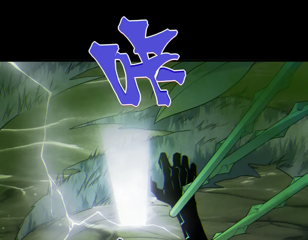 第115话 雷电破幻术 第78页
