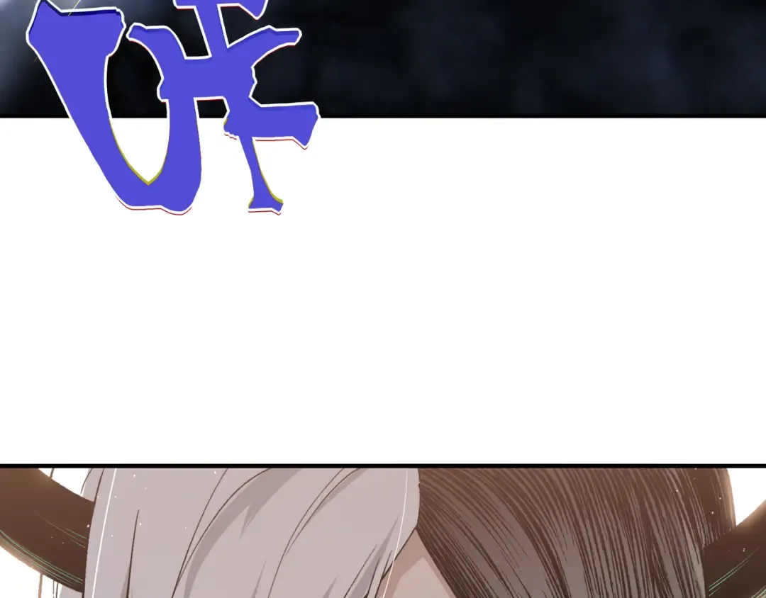 第115话 雷电破幻术 第86页