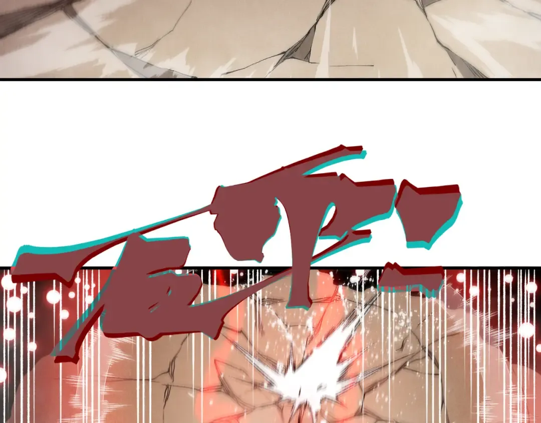 第115话 雷电破幻术 第106页