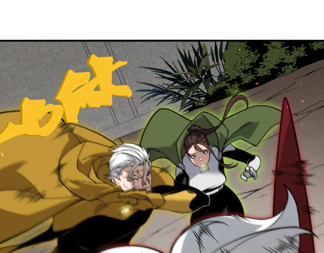 第115话 雷电破幻术 第110页