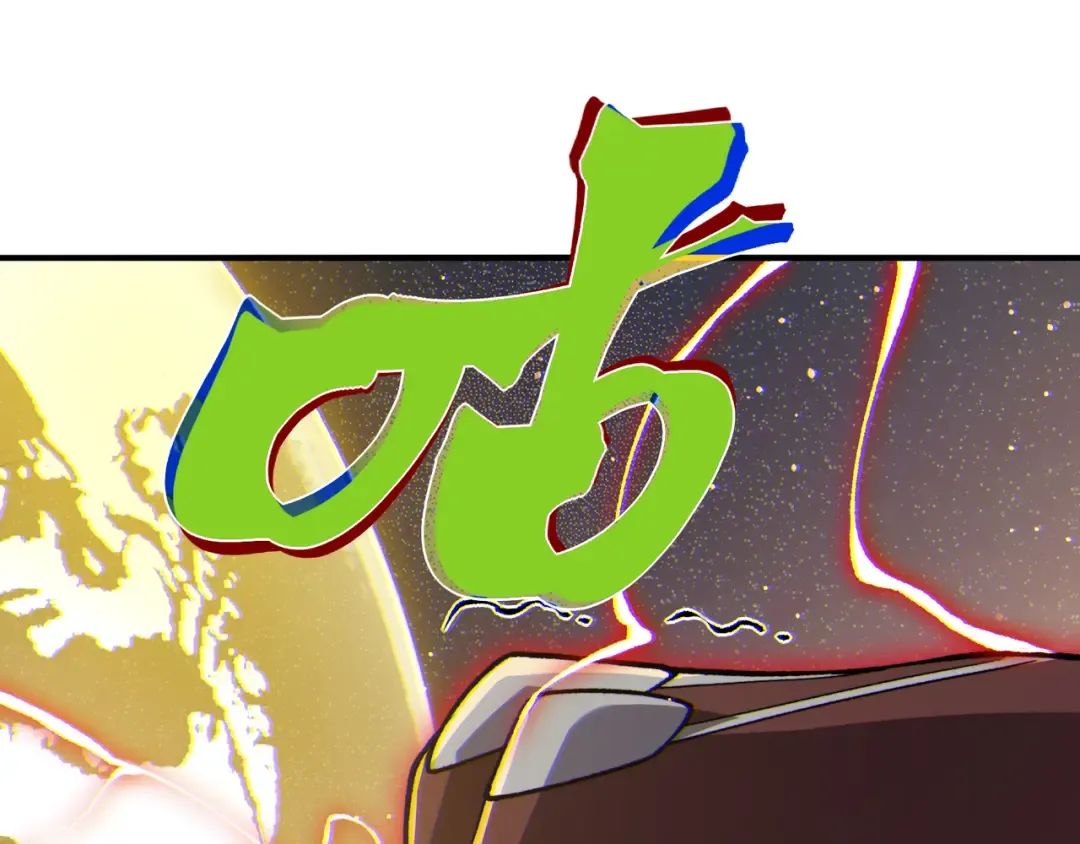 第115话 雷电破幻术 第119页