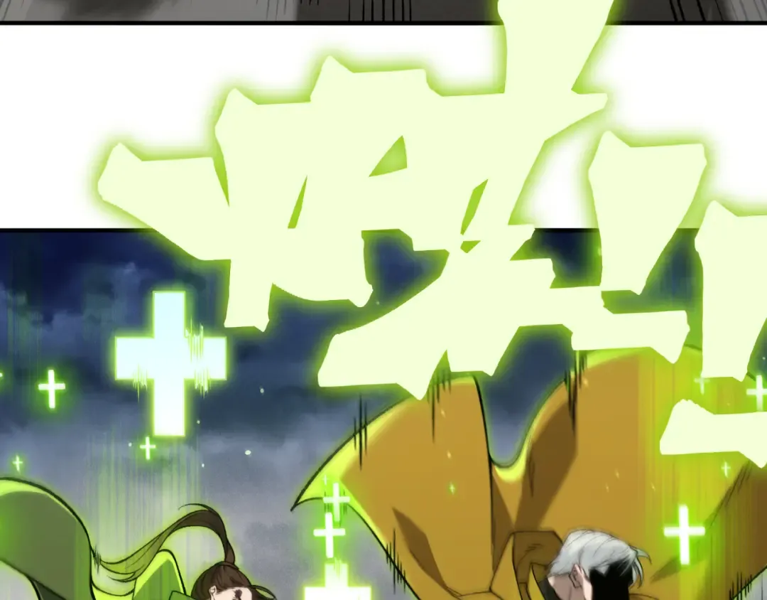 第115话 雷电破幻术 第130页