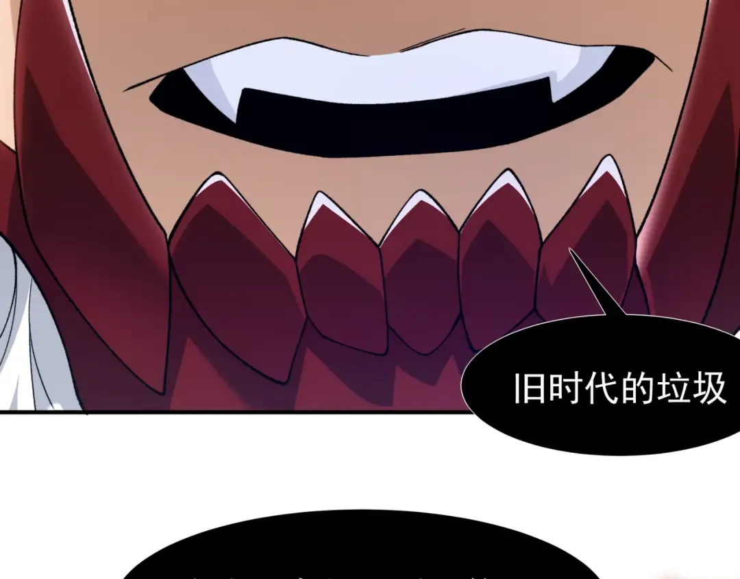 第115话 雷电破幻术 第137页