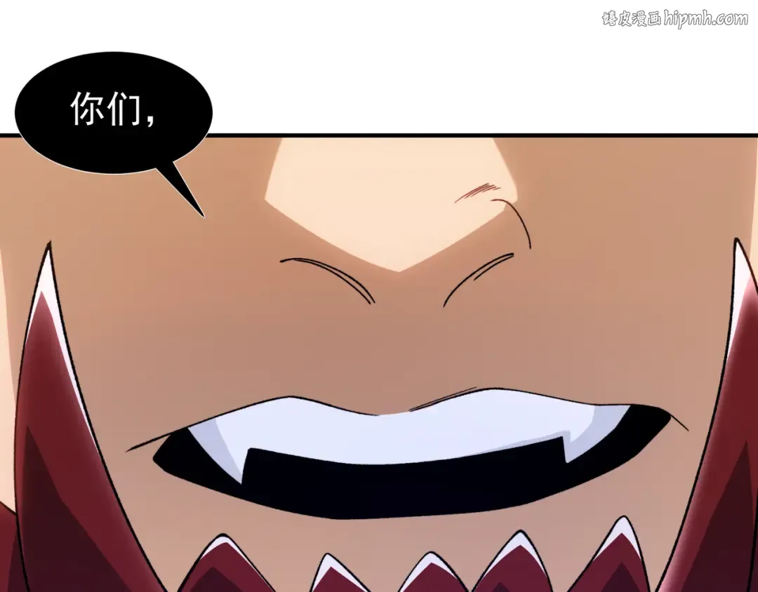 第116话 可怕的痛苦黑洞 第1页