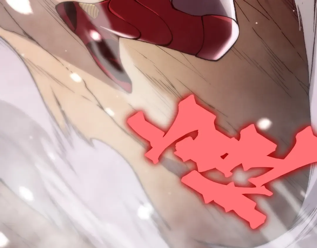第116话 可怕的痛苦黑洞 第5页