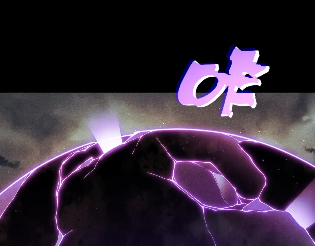 第116话 可怕的痛苦黑洞 第11页