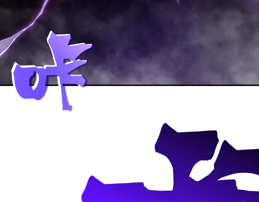 第116话 可怕的痛苦黑洞 第12页