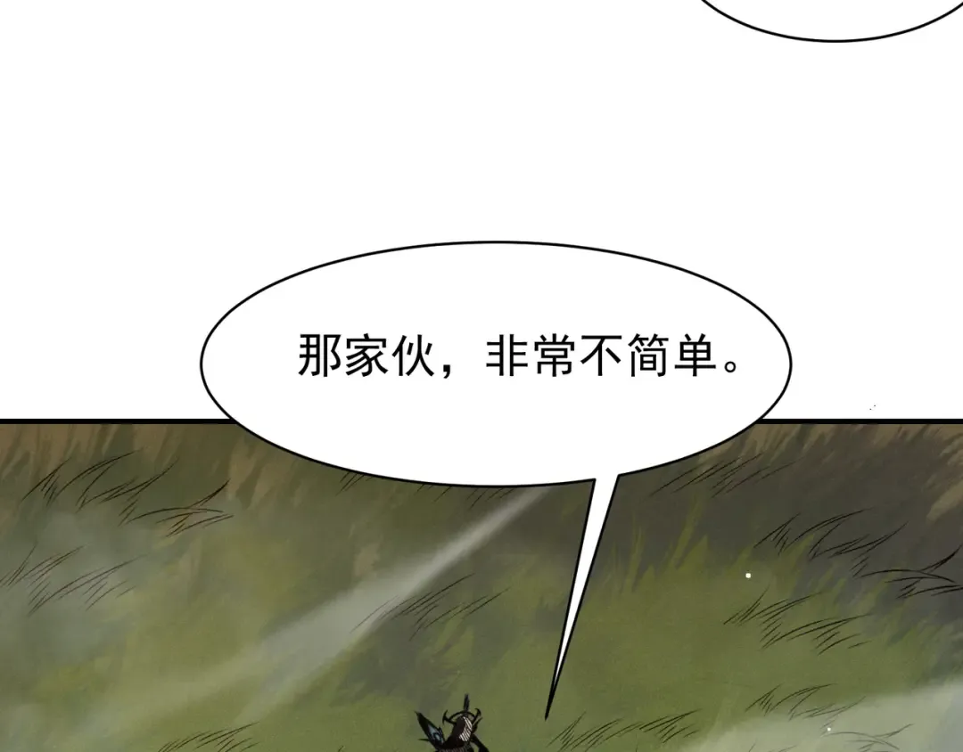 第116话 可怕的痛苦黑洞 第22页