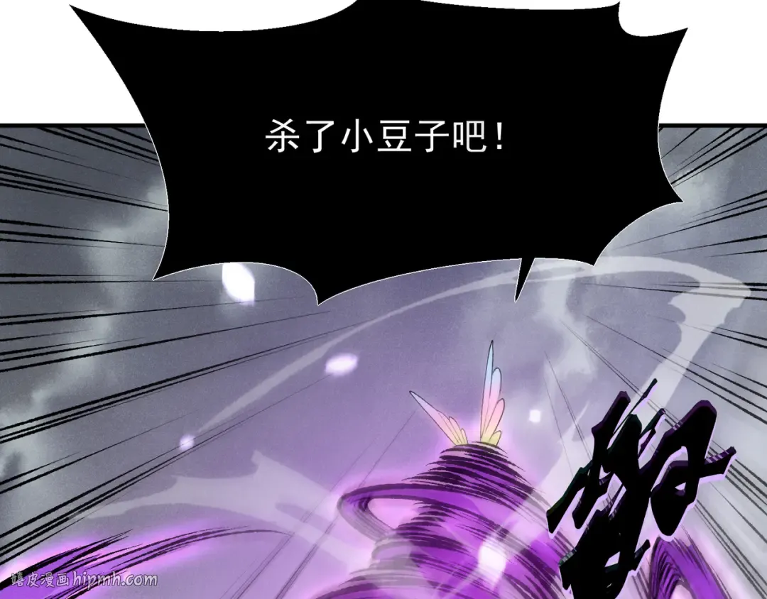 第116话 可怕的痛苦黑洞 第48页