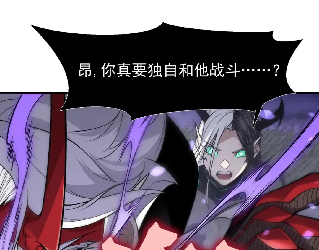 第116话 可怕的痛苦黑洞 第59页