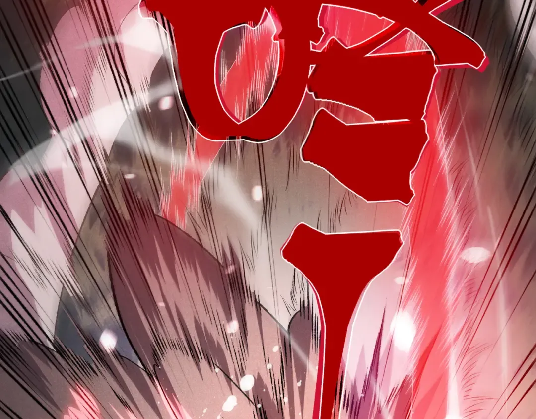 第116话 可怕的痛苦黑洞 第63页