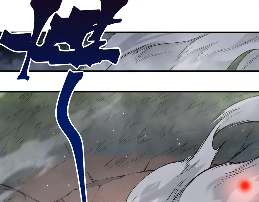 第116话 可怕的痛苦黑洞 第67页