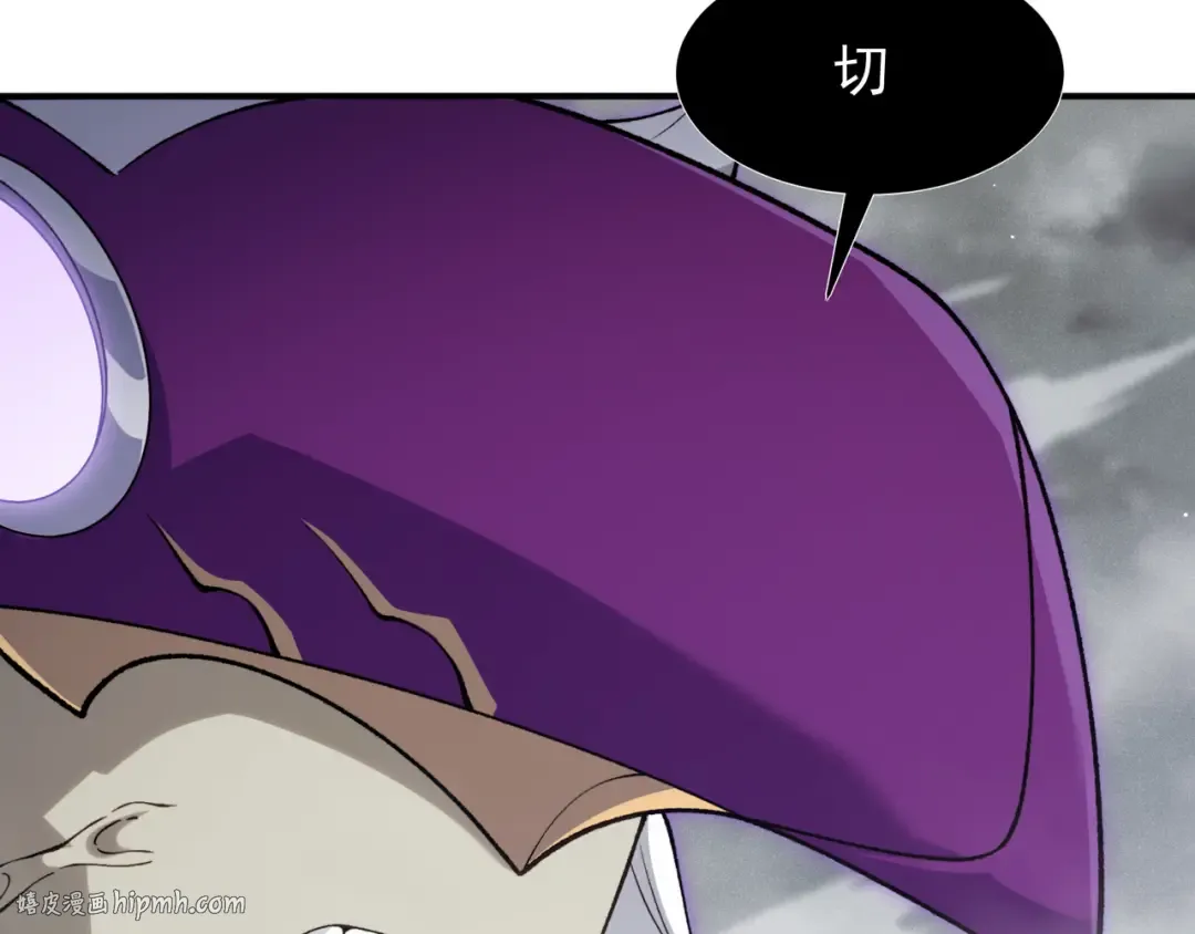 第116话 可怕的痛苦黑洞 第72页
